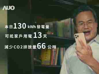 彩运网能源商城 一指陪着您